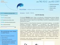 Am.Pm Serenity: ������� ������, ���������, ��������, ����������